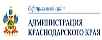 Официальный сайта администрации Краснодарского края