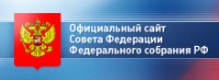 Официальный сайт Совета Федерации