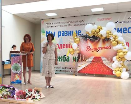 0307 ККТ выпускной