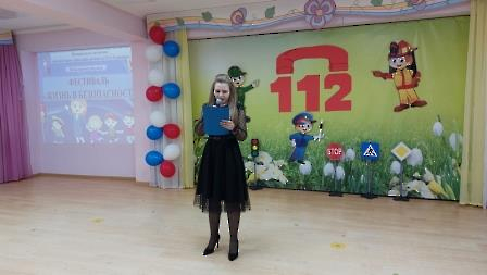0704 жизнь в безопасности