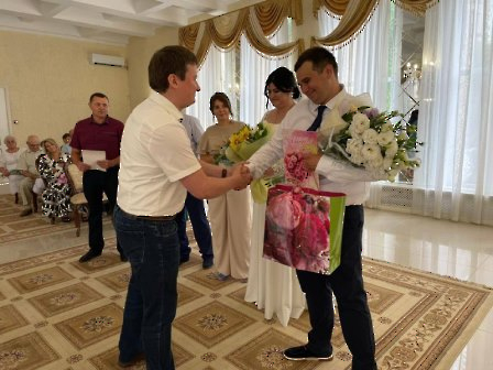 0807 ЗАГС день семьи