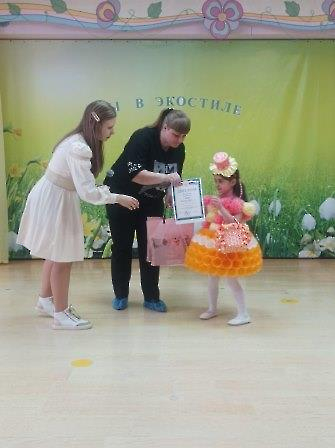 1004 эко мода