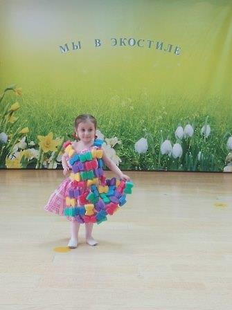 1004 эко мода
