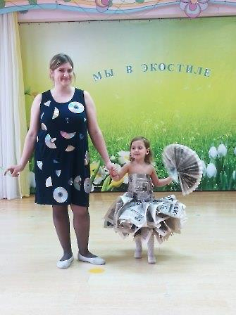 1004 эко мода