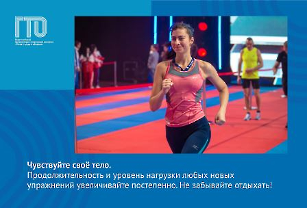 1212 ГТО