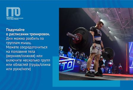1212 ГТО