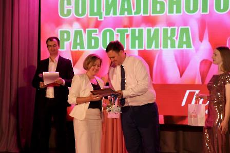 1306 Соцзащита