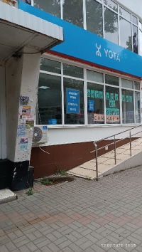 1307 санитарный обход