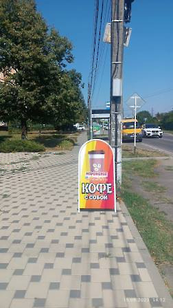 1808 штендеры