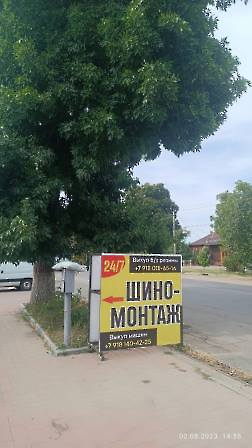 1808 штендеры