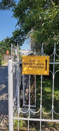 2106 ГО и ЧС