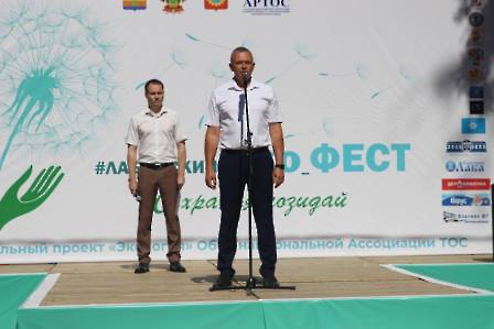 2108 Эко_фест