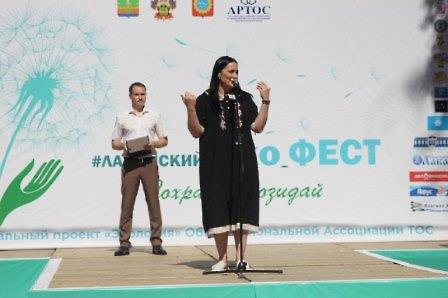 2108 Эко_фест