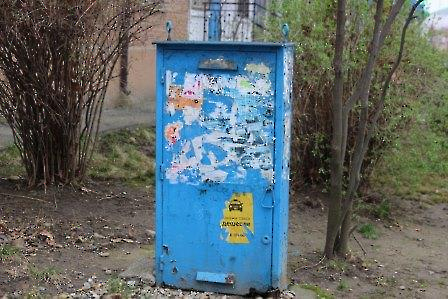 2203 штрафы