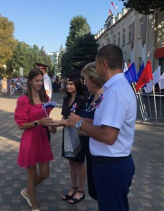 220823 День флага