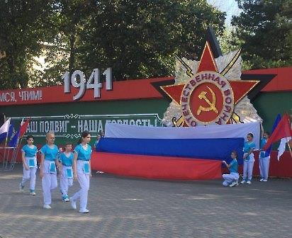 220823 День флага