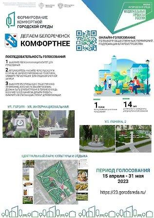 2403 ФКГС