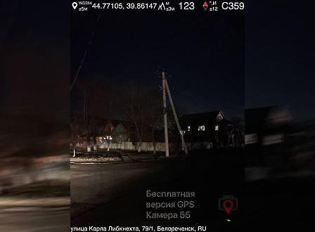 2501 нет фонарей
