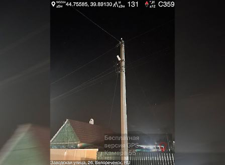 2501 нет фонарей