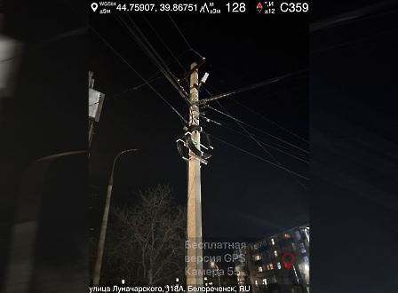 2501 нет фонарей