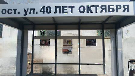 2508 стикеры
