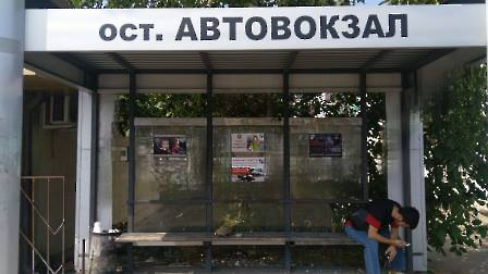 2508 стикеры