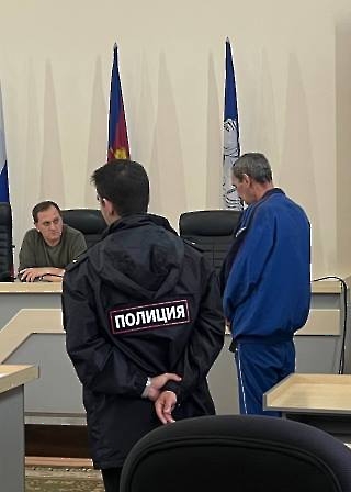 2510 комиссия