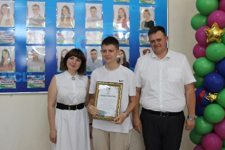 2606 доска почета