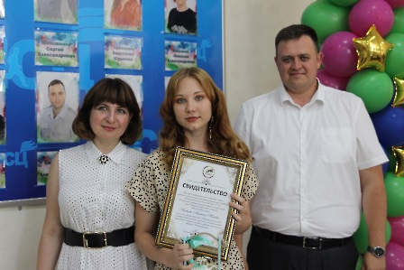 2606 доска почета