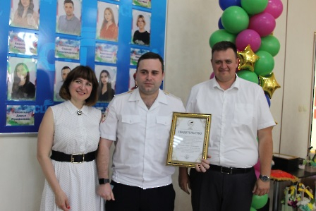 2606 доска почета