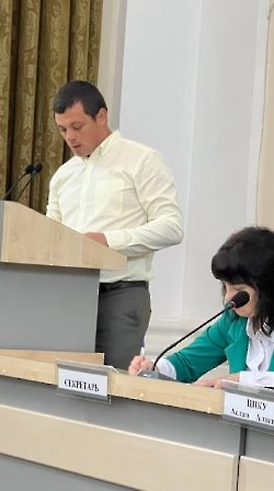 2609 сессия