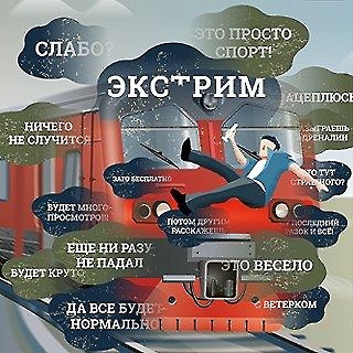 2609 РЖД