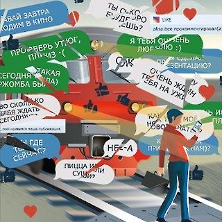 2609 РЖД