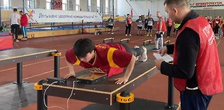 2703 спорт