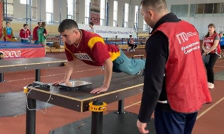 2703 спорт