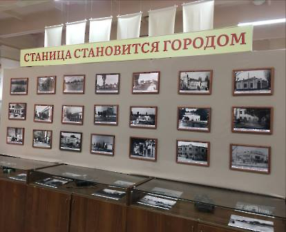 3008 ЕвроХим в музее
