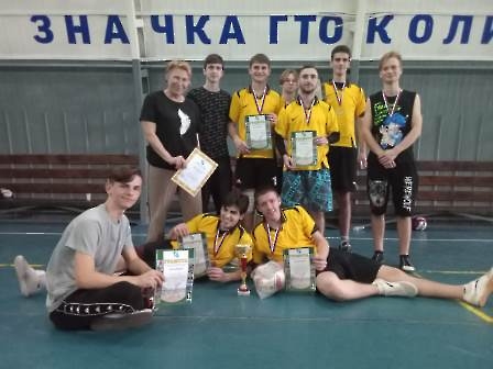 3011 волейбол