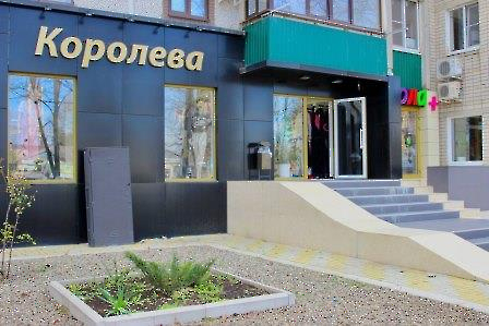 3103 торговля