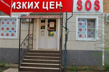 3103 торговля