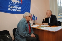 Имгрунт
