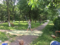 ЦИРК