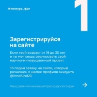 умник 2021