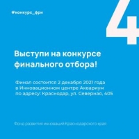 умник 2021
