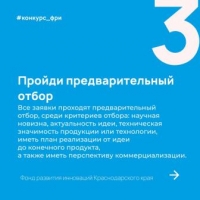 умник 2021
