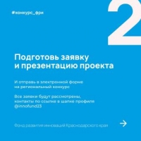 умник 2021