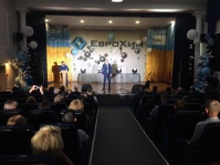 день химика 2022