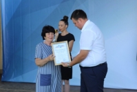 награждение ТОС