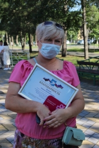 награждение ТОС