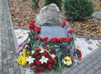 аллея памяти