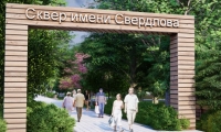 сквер ЖД
